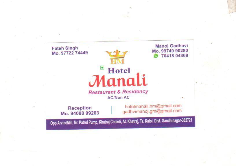 Hotel Manali Residency Gandhinagar Extérieur photo